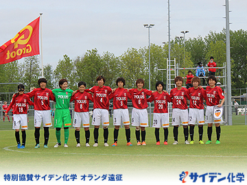 グルーネウェーゲン国際大会トーナメント女子の