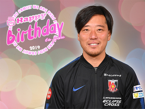 立石GKコーチ誕生日