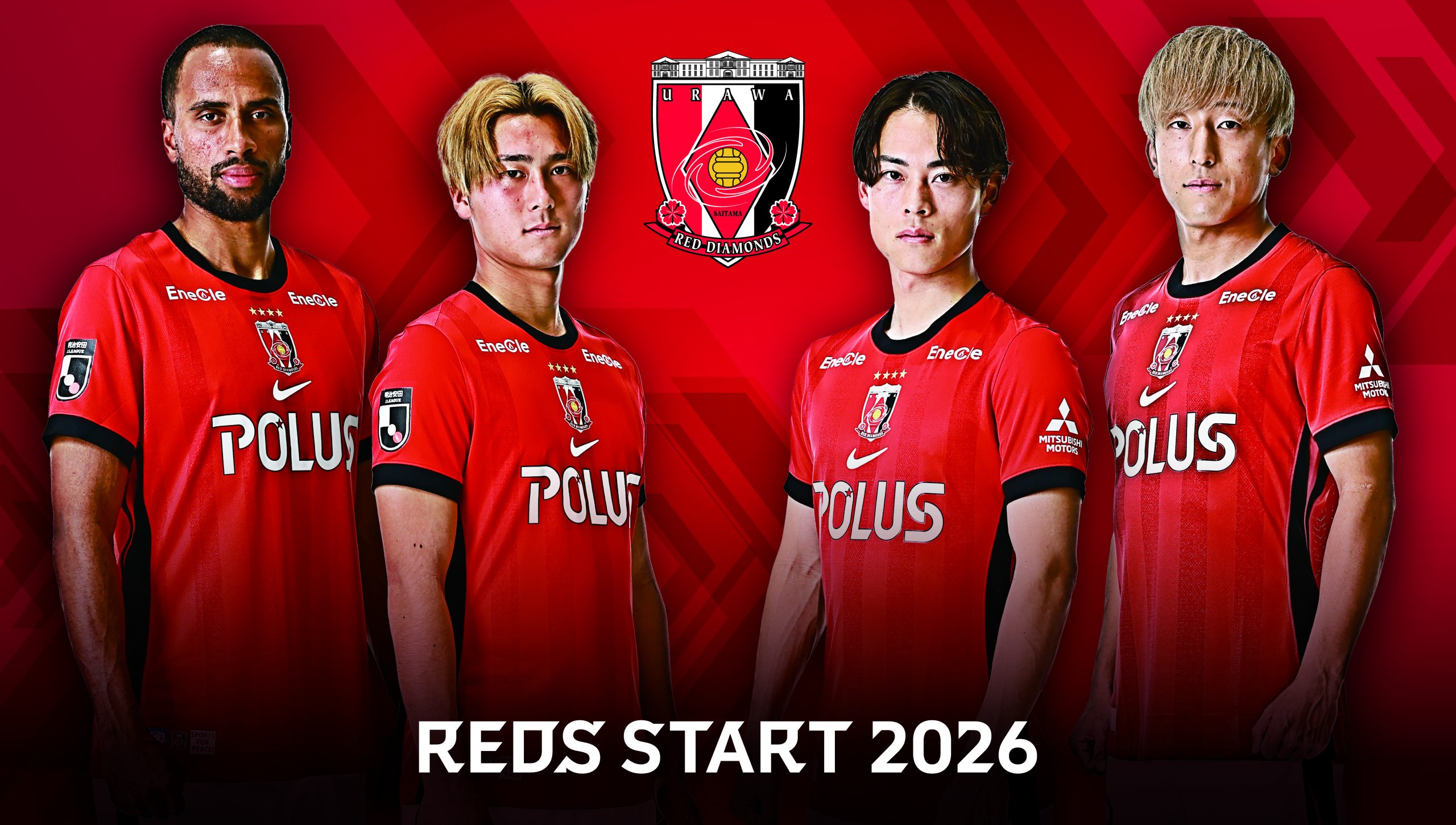 【1/23(金)18時】『REDS START 2026』グッズ、受注販売開始!