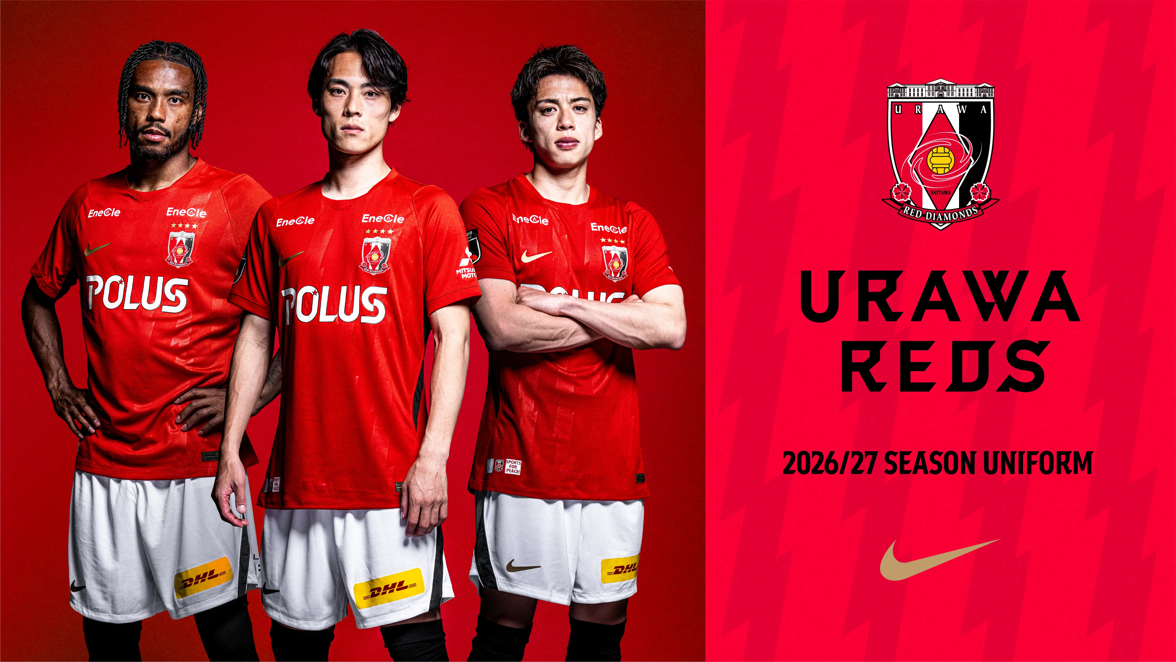 26/27ユニフォーム