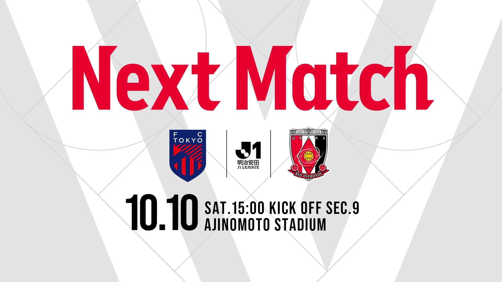 NEXT MATCH