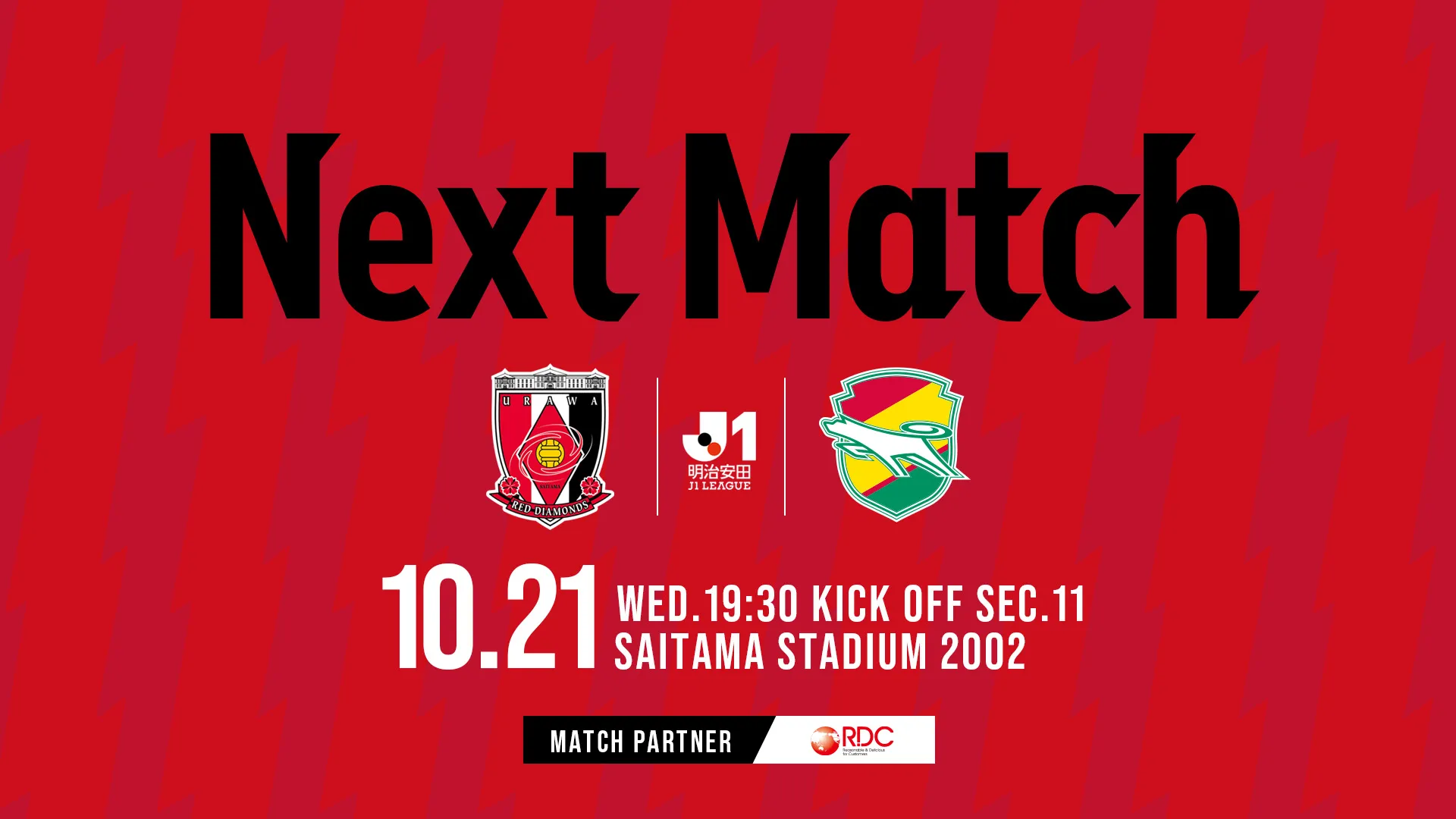 NEXT MATCH