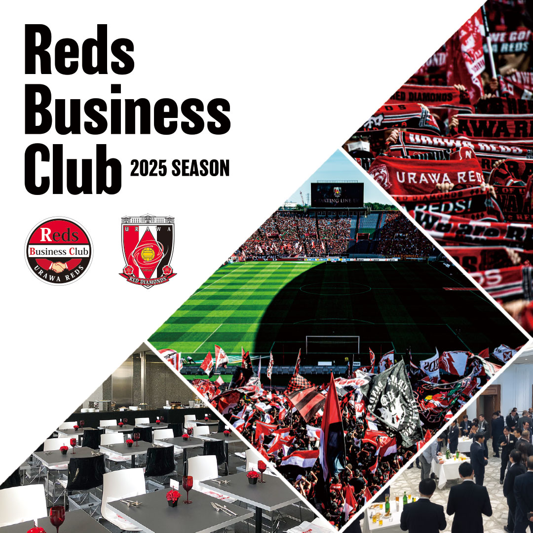 2025 Season Reds Business Club