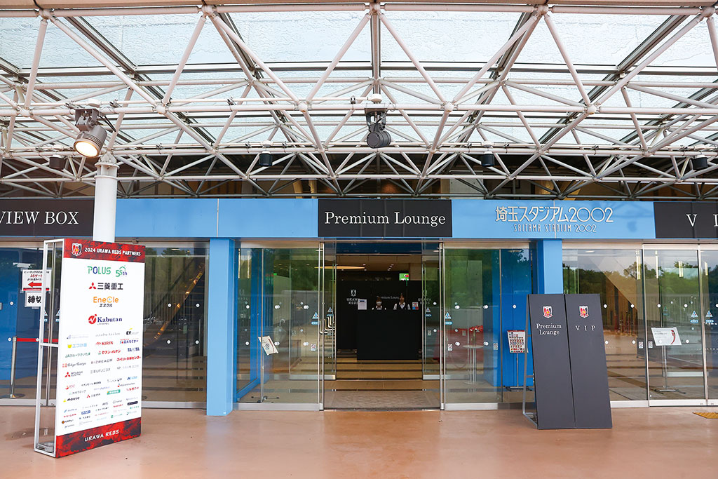 Premium lounge image