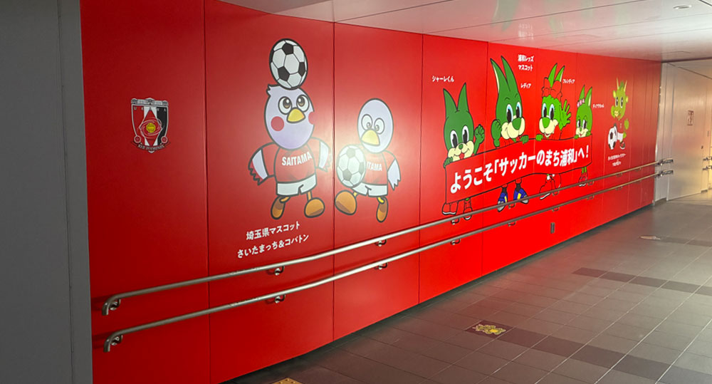 wall decoration