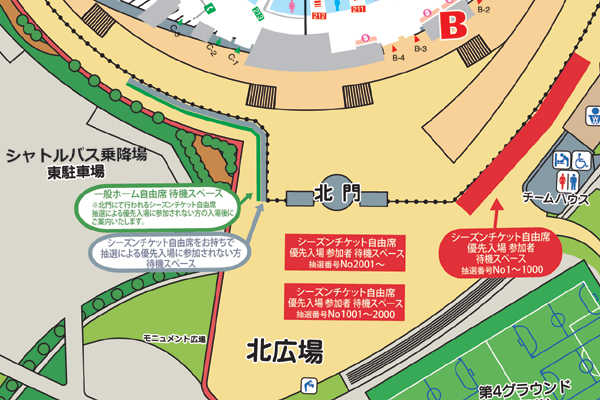 ホームゲームでの入場方法について 試合 練習 Urawa Red Diamonds Official Website
