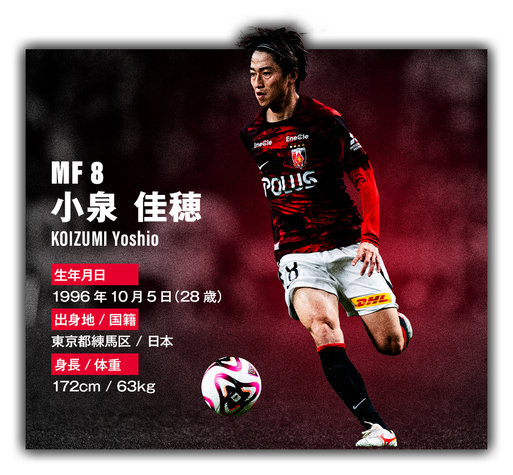 2024 THE LAST | URAWA RED DIAMONDS OFFICIAL WEBSITE