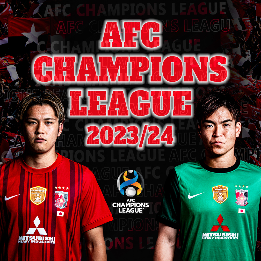 AFCチャンピオンズリーグ2023/24 | URAWA RED DIAMONDS OFFICIAL WEBSITE