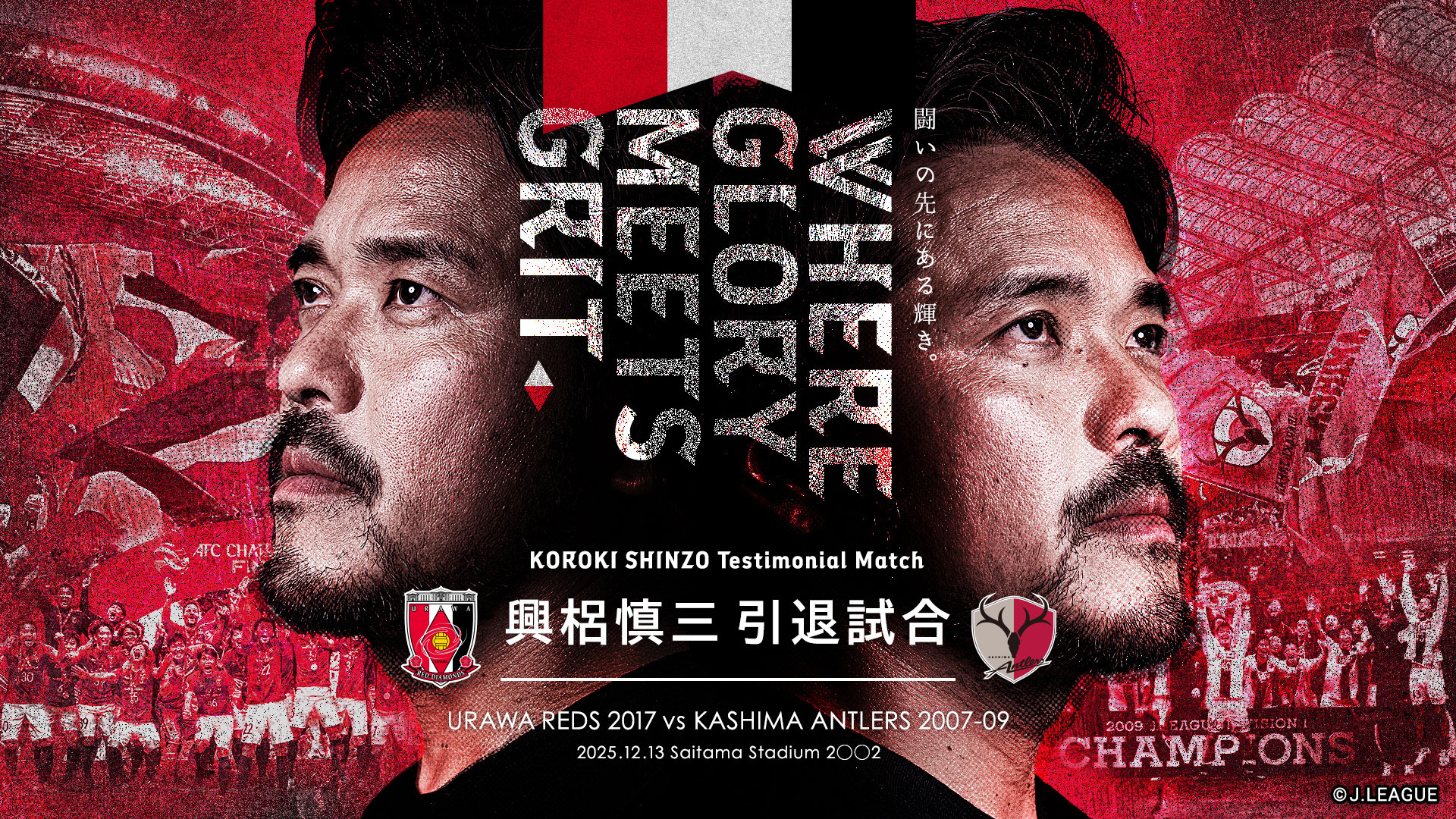 チケット販売情報