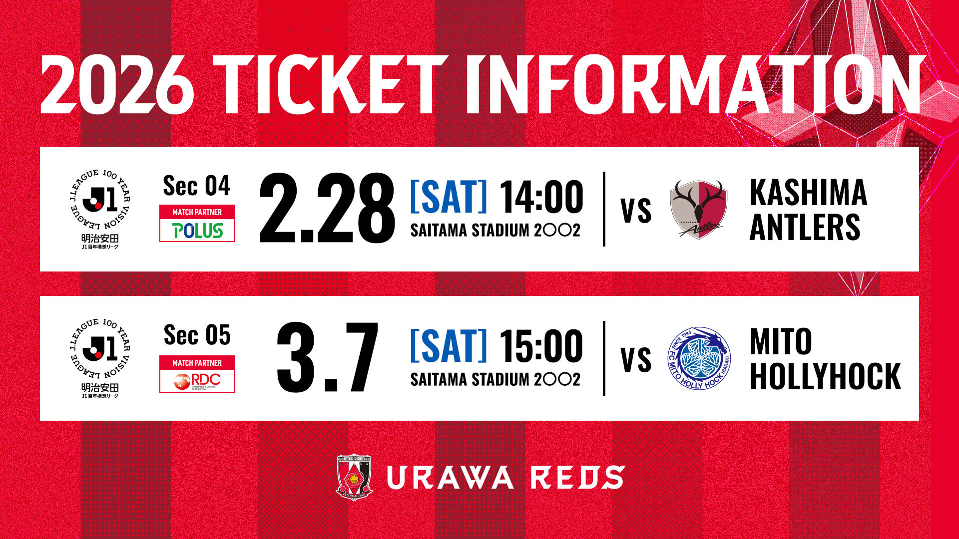 チケット販売情報