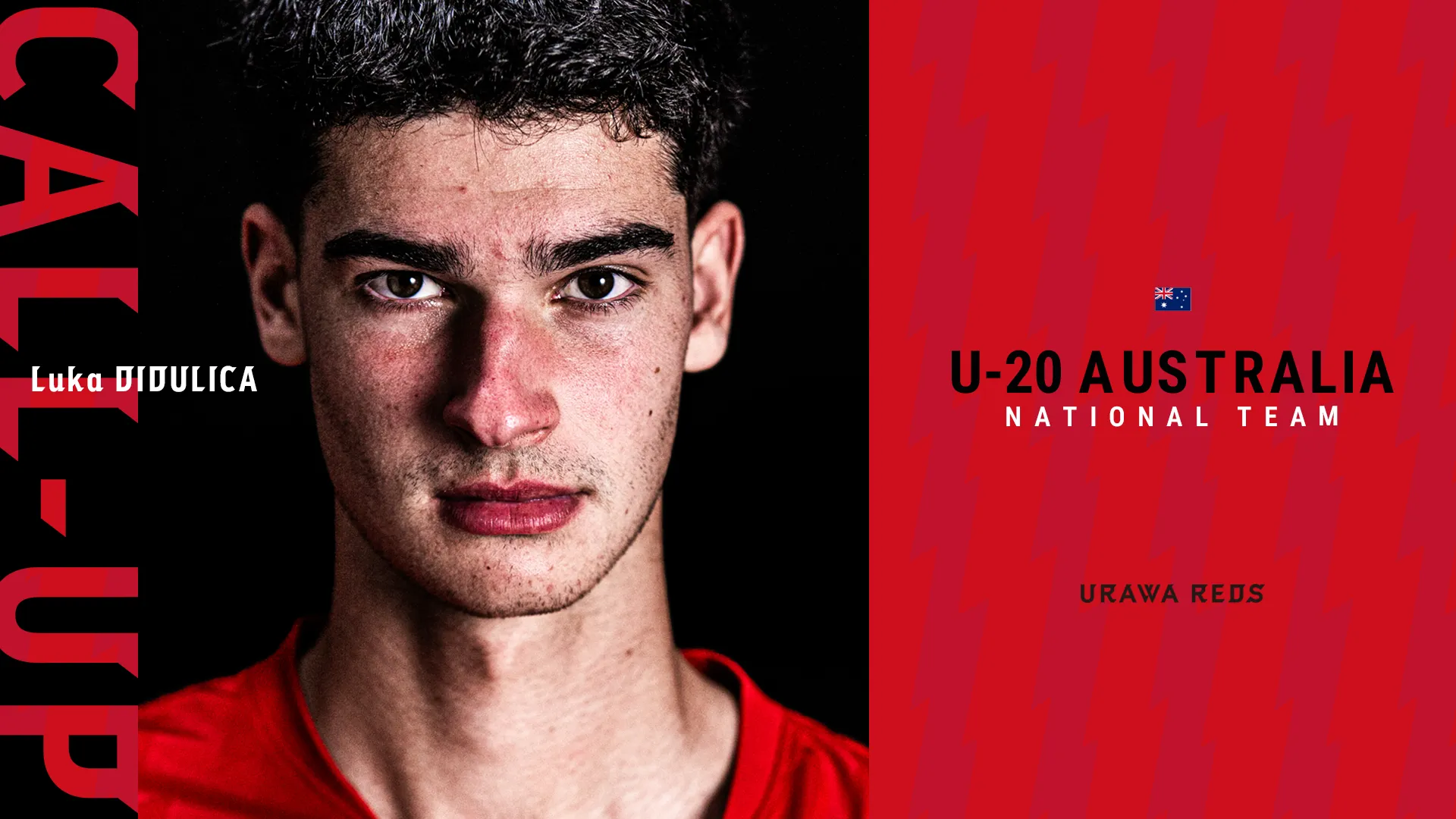 ルカ ディドゥリカ U-20オーストラリア代表選出のお知らせ