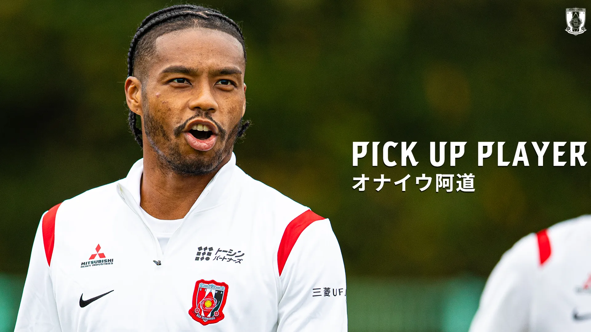 PICK UP PLAYER|オナイウ阿道