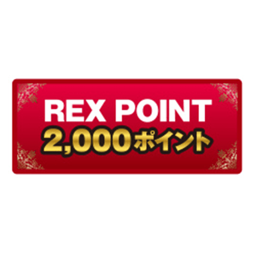 Rex Club エンタテインメント Urawa Red Diamonds Official Website