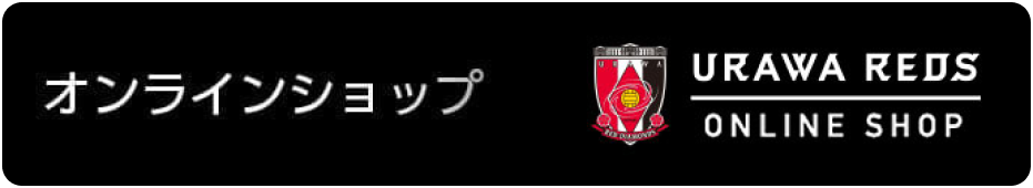 オンラインショップ