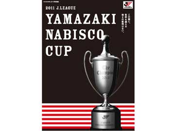 ナビスコカップ準決勝進出時 チケット販売 Urawa Red Diamonds Official Website