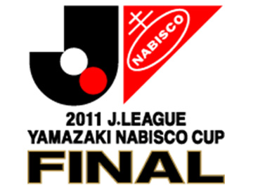 ヤマザキナビスコカップ決勝mvp賞予想キャンペーン Urawa Red Diamonds Official Website