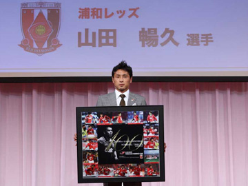 ナビスコカップ100試合出場の山田暢久 特別表彰を受ける Urawa Red Diamonds Official Website