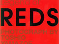 「Legend of REDS」山添敏央写真集