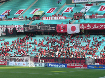 ACL準々決勝オフィシャルツアー受付状況 | URAWA RED DIAMONDS