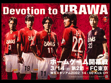 レッドボルテージ レッズゲート情報 Urawa Red Diamonds Official Website