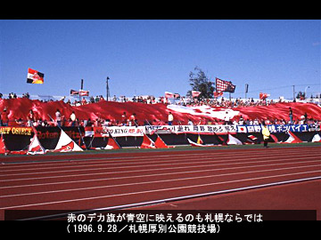 コラム 14年前の今日 9月28日 Urawa Red Diamonds Official Website