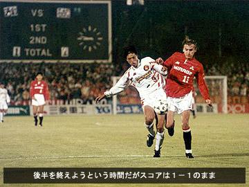コラム 16年前の今日 10月26日 Urawa Red Diamonds Official Website