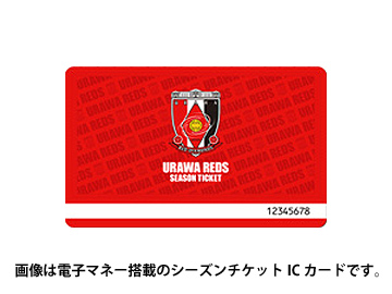 埼スタ電子マネーキャンペーン 開催中 Urawa Red Diamonds Official Website