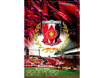 浦和レッズ イヤーdvd 12 先行受注開始 Urawa Red Diamonds Official Website