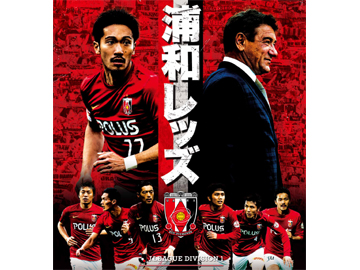 10 17 木 10 00 チケット一般販売スタート Urawa Red Diamonds Official Website
