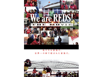 映画 We Are Reds The Movie の特典付き前売り鑑賞券の販売 及びプレミア上映会のお知らせ Urawa Red Diamonds Official Website