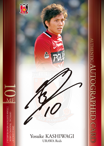 トレーディングカードフェスタ開催のお知らせ Urawa Red Diamonds Official Website