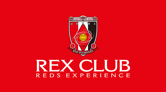 【REX CLUB】来場登録ブースの再設置について