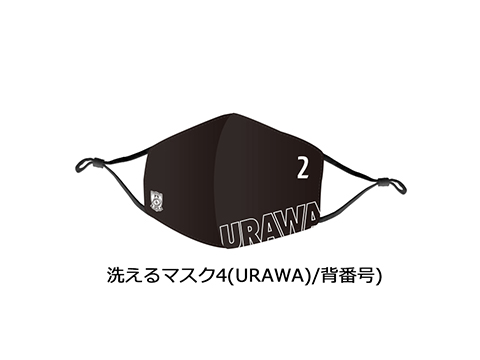 通気性の良い冷感接触生地の『洗えるマスク4』6/17(木)18時から受注