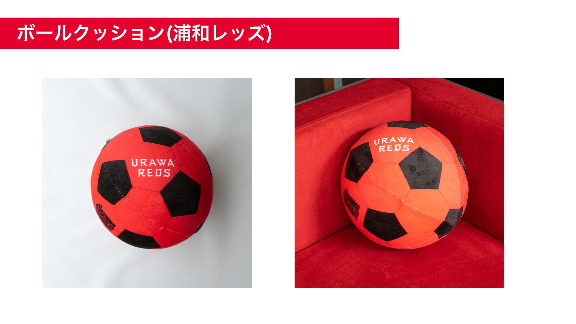 9/3(金)18:00発売! ひと足早くスポーツの秋にぴったりなアイテムが登場