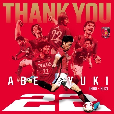 11 28 日 Thank You Abe Yuki Part 3 受注販売のお知らせ クラブインフォメーション Urawa Red Diamonds Official Website