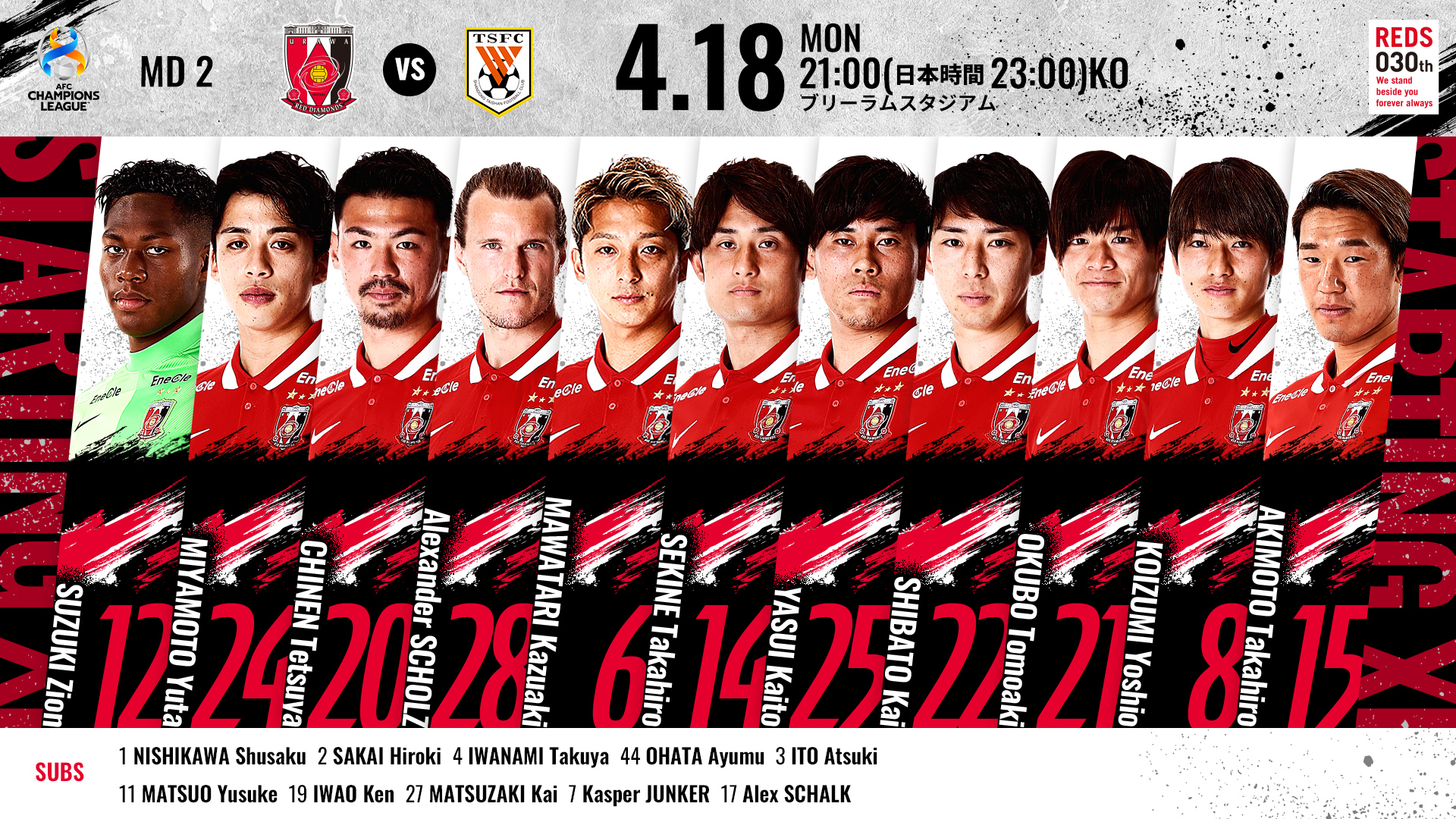 Acl グループステージ Md2 Vs 山東泰山 試合情報 Urawa Red Diamonds Official Website