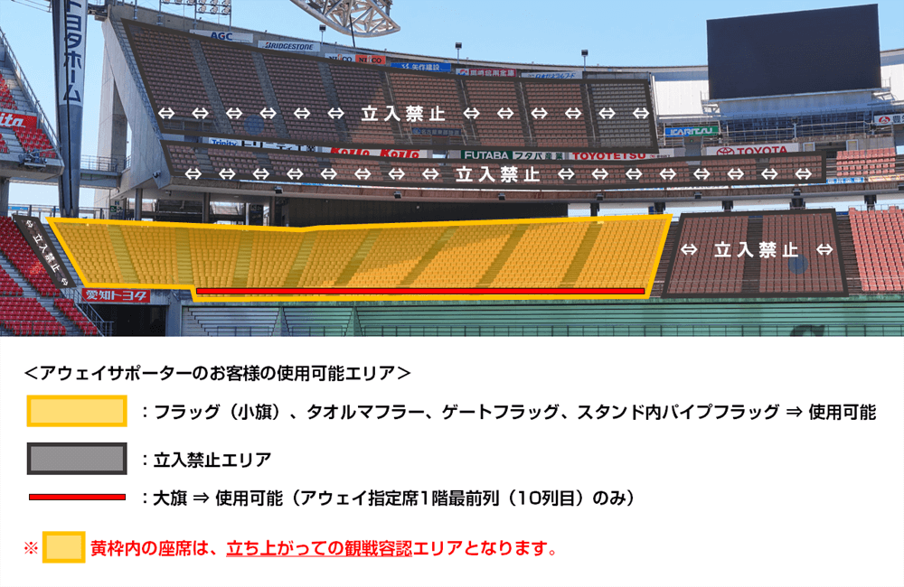 22jリーグybcルヴァンカップ プライムステージ 準々決勝 第1戦 Vs 名古屋グランパス 試合情報 Urawa Red Diamonds Official Website