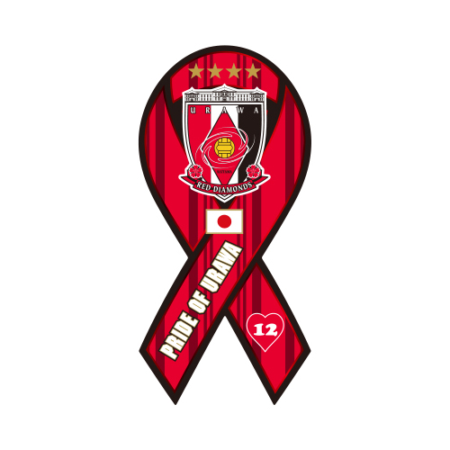 10/3(火)18時から 新商品発売! | URAWA RED DIAMONDS OFFICIAL WEBSITE