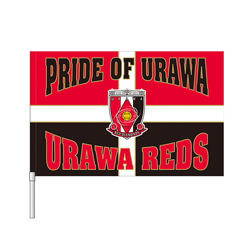 10/13(金)18時から 新商品発売! | URAWA RED DIAMONDS OFFICIAL WEBSITE