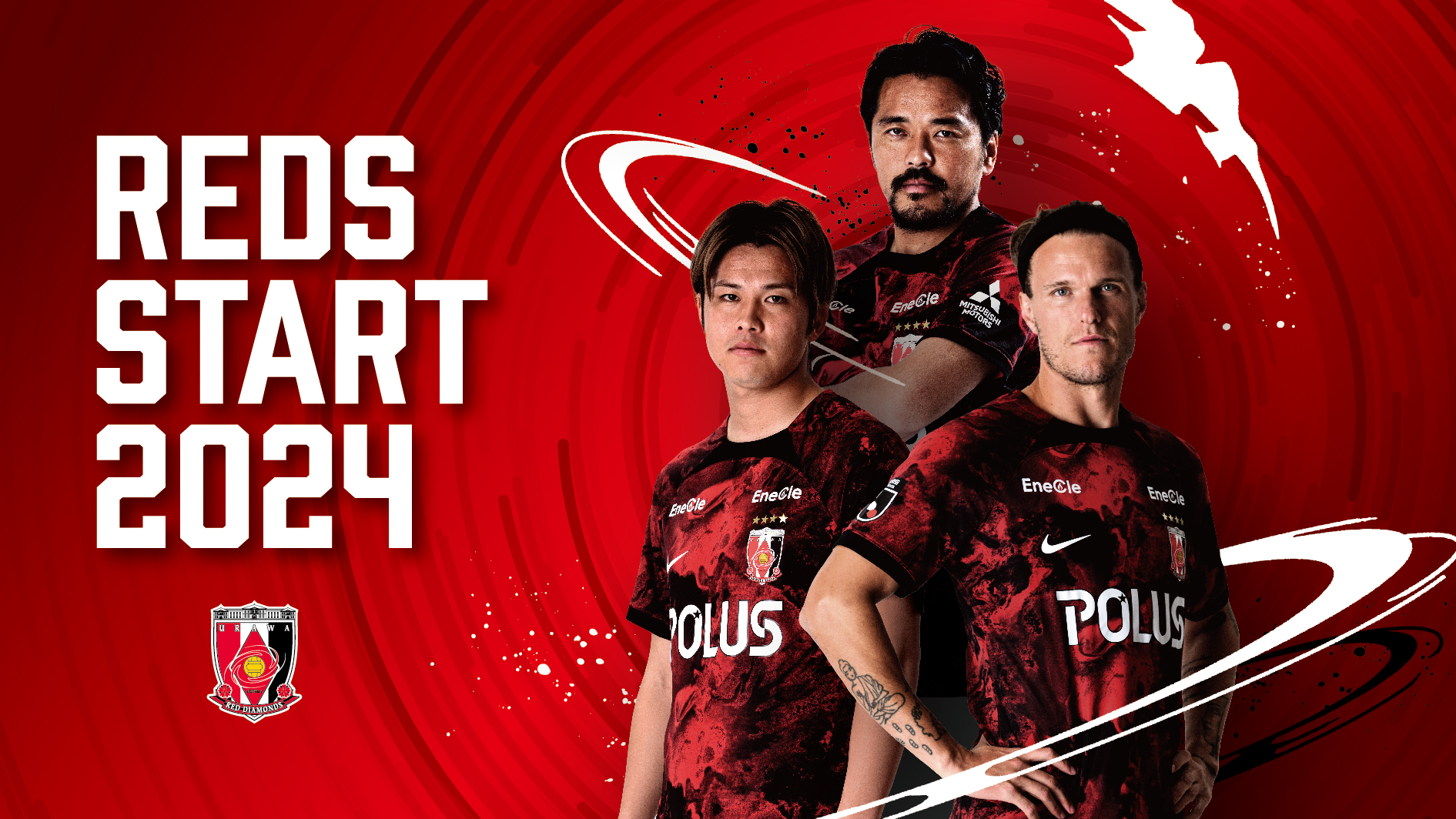 【2/22(木)18時】『REDS START 2024』グッズ、受注販売開始! URAWA RED DIAMONDS OFFICIAL