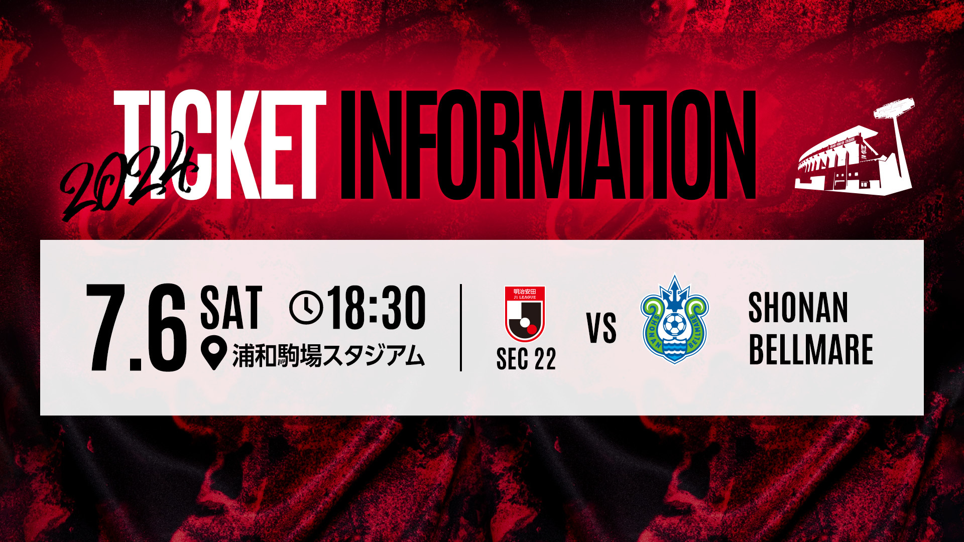Ticket sales for the J1 League match against Shonan on Saturday, July 6th