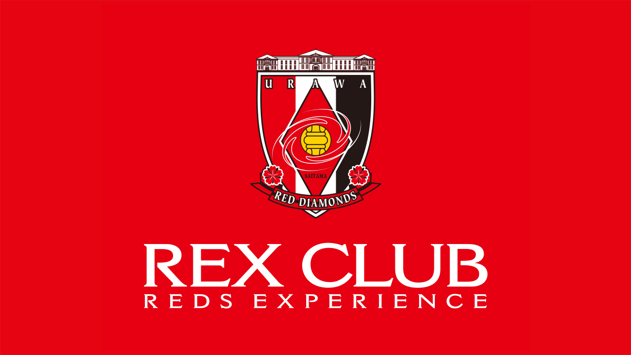 【REX CLUB】GoGoReds!デー特別企画 REGULAR U-18入会キャンペーンのお知らせ