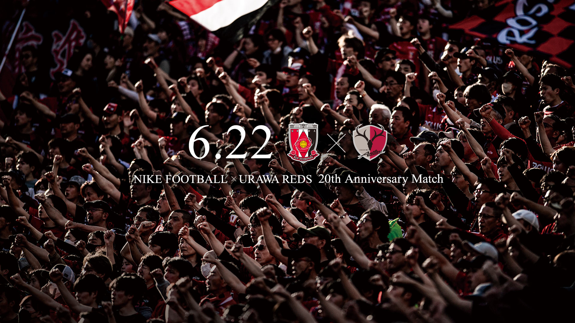 ข้อมูลการแข่งขัน เมจิ ยาสุดะ เจ1 ลีก 2024 รอบ 19 พบ Kashima Antlers