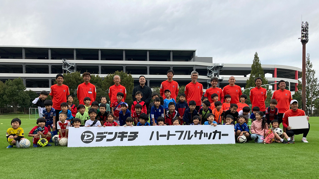 We are looking for participants for Denkichi Heart-full Soccer on Saturday, September 7th!