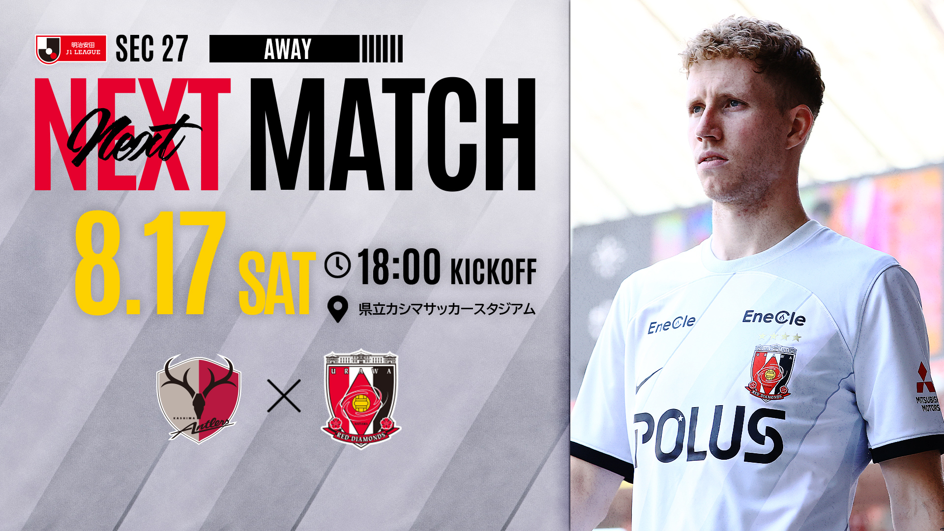 2024 Meiji Yasuda J1 League Round 27 vs Kashima Antlers Match Information