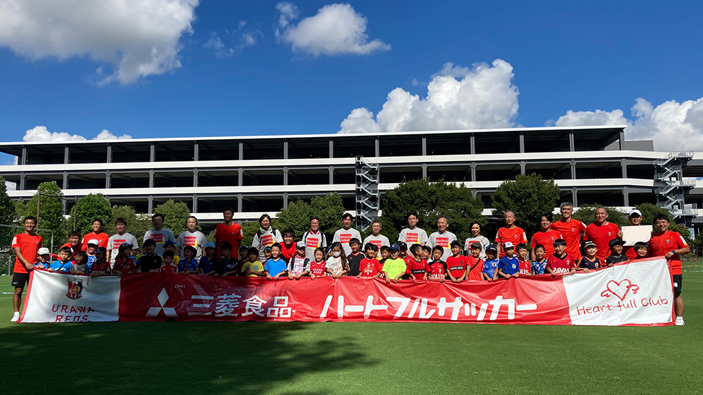 11/3 (Sunday, National Holiday) Mitsubishi Foods Heart-full Soccer Participants Wanted!