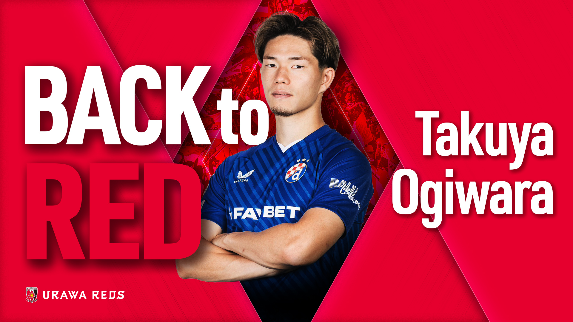 Announcement of Takuya Ogiwara returning to Urawa Reds