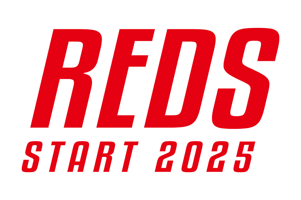 いよいよ開幕! REDS START 2025!