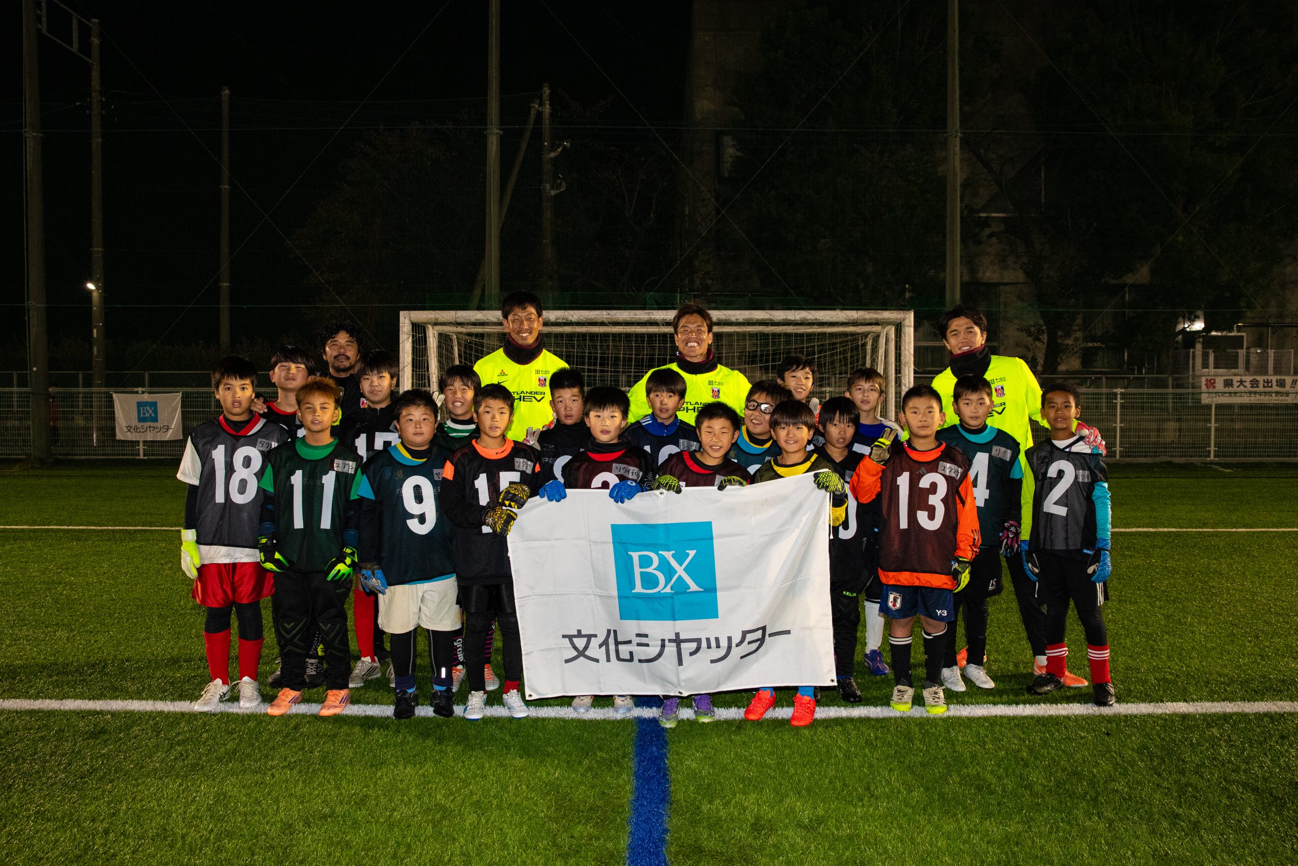 西川、牲川、松山が「浦和レッズ未来のゴールキーパープロジェクト」に参加