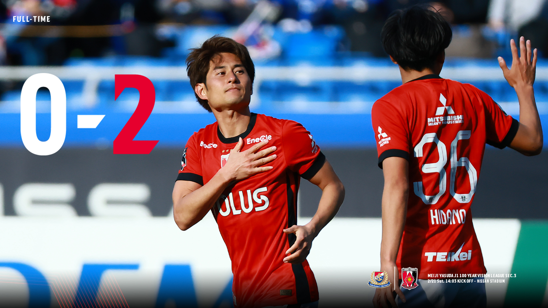 明治安田J1百年構想リーグ 地域リーグラウンド 第3節 vs 横浜F・マリノス 試合結果